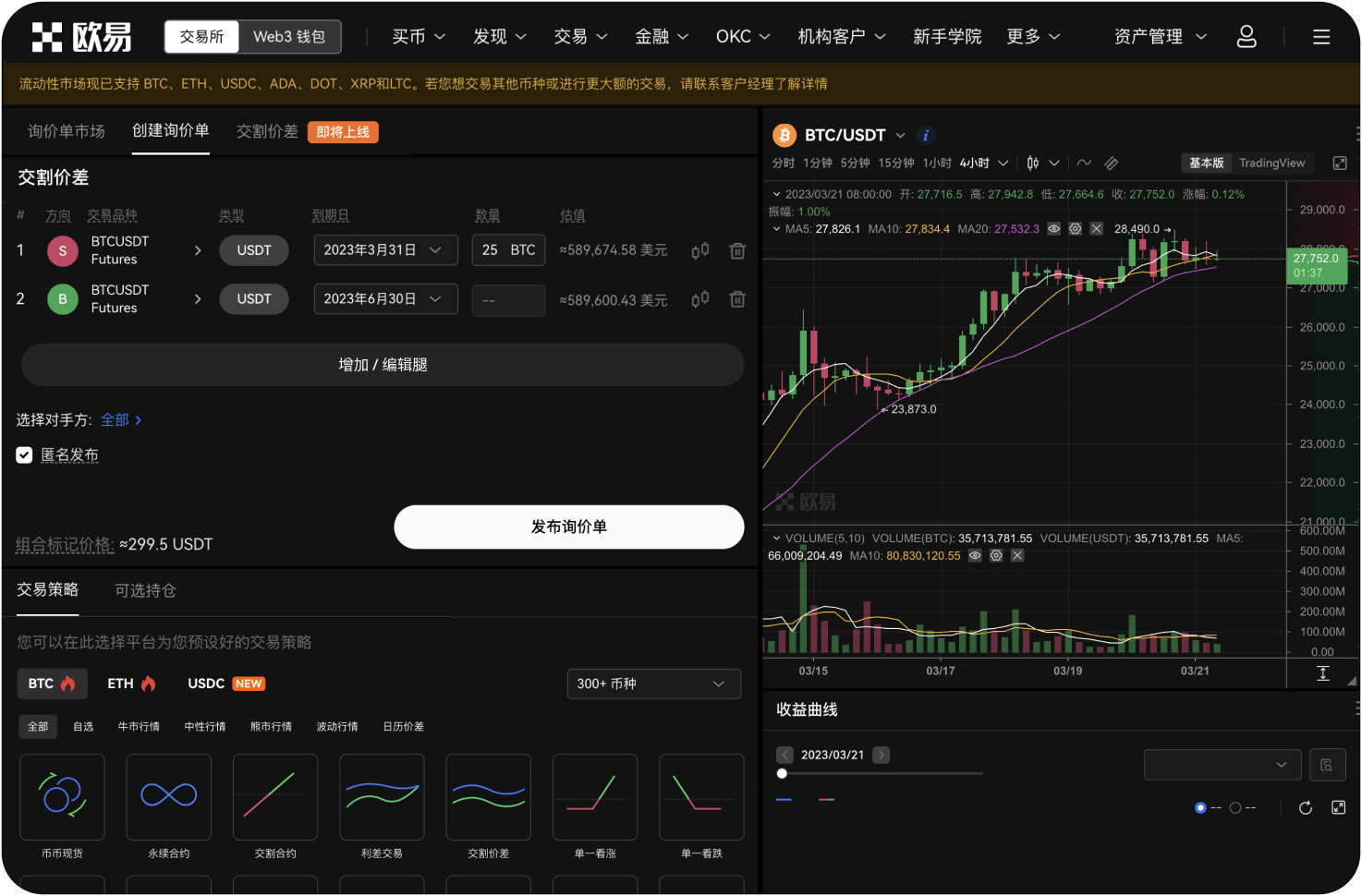 导航站会监控交易所的社交媒体吗